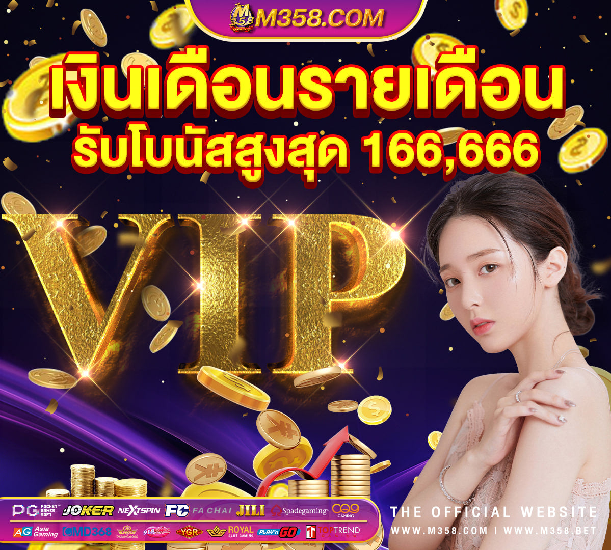 วิธี ถอนเงิน cash storm ace333 jackpot ไดเงินจริงไหม